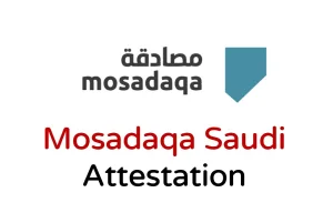 Mosadaqa Attestation Services in Pakistan Mosadaqa Attestation Services in Pakistan